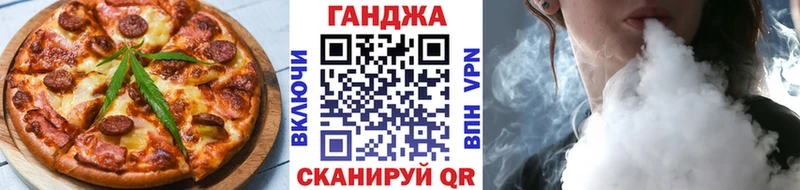 купить  цена  даркнет как зайти  Canna-Cookies конопля  Кремёнки 