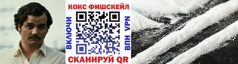 это клад Кремёнки blacksprut ссылки COCAIN Fish Scale что такое