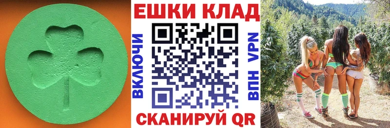как найти закладки Кремёнки ЭКСТАЗИ VHQ