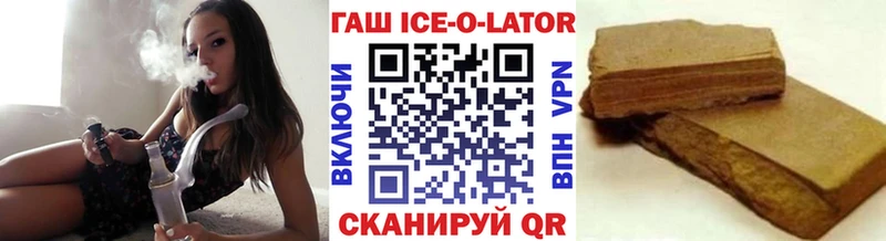 ГАШИШ VHQ  Кремёнки 