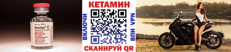 купить закладку  Кремёнки  ссылка на мегу зеркало  Кетамин VHQ 
