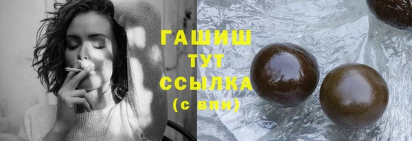 ПСИЛОЦИБИНОВЫЕ ГРИБЫ Козельск