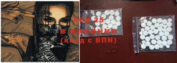кристаллы Козловка