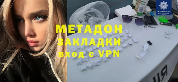 мефедрон Березники