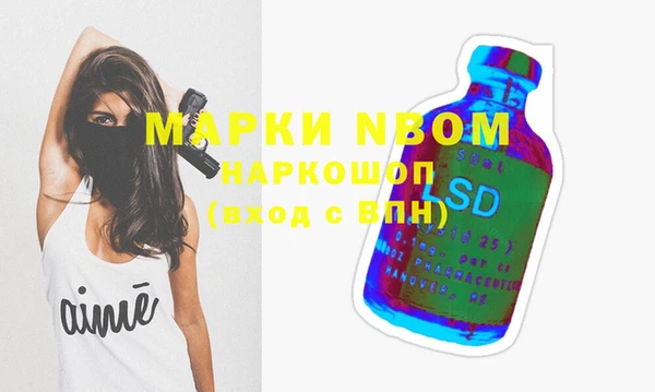 ПСИЛОЦИБИНОВЫЕ ГРИБЫ Козельск
