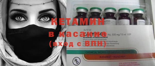 кристаллы Козловка