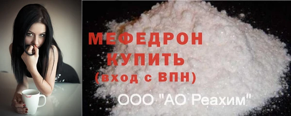 кристаллы Козловка