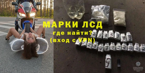 героин Одинцово