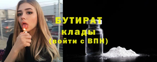 дистиллят марихуана Костерёво