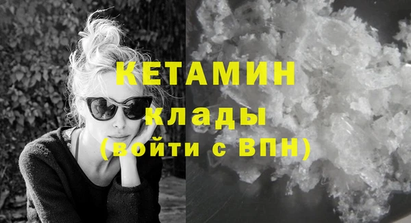 кристаллы Козловка