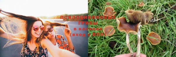 героин Одинцово