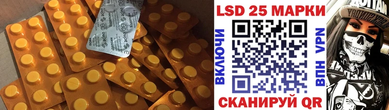 LSD-25 экстази ecstasy  Кремёнки 