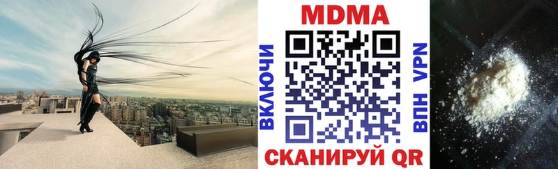 купить наркотик  Кремёнки  MDMA кристаллы 
