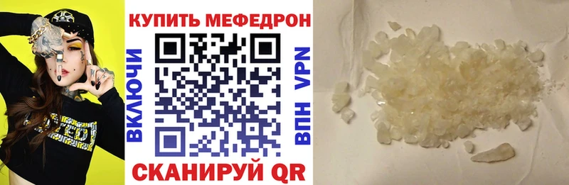 МЯУ-МЯУ мука  где продают   Кремёнки 