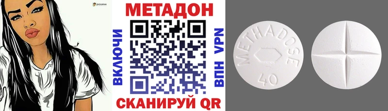 Метадон VHQ  где продают наркотики  Кремёнки 