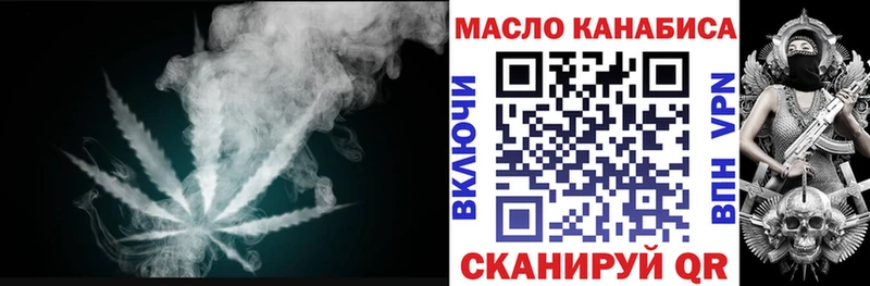 Дистиллят ТГК гашишное масло  Кремёнки 