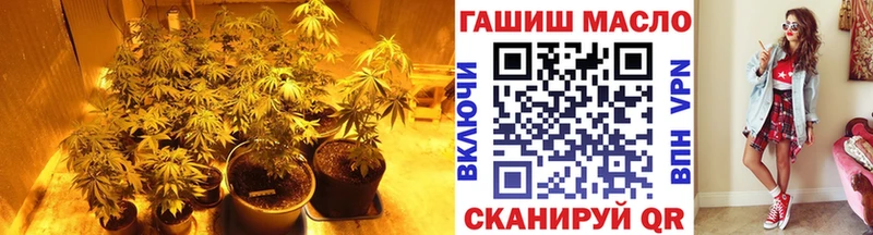 ТГК гашишное масло Кремёнки